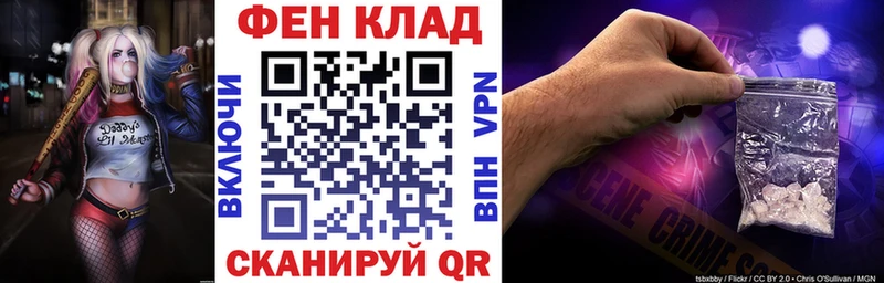 Amphetamine 97%  Купить закладки  Анива 