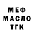 Героин гречка Rico Pap