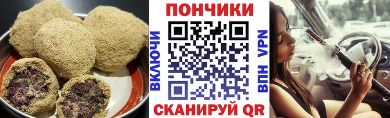Купить где  Анива  Canna-Cookies конопля 