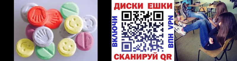 Ecstasy XTC  Купить  Анива 