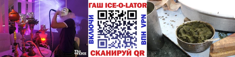 ГАШ Cannabis  Купить закладки  Анива 