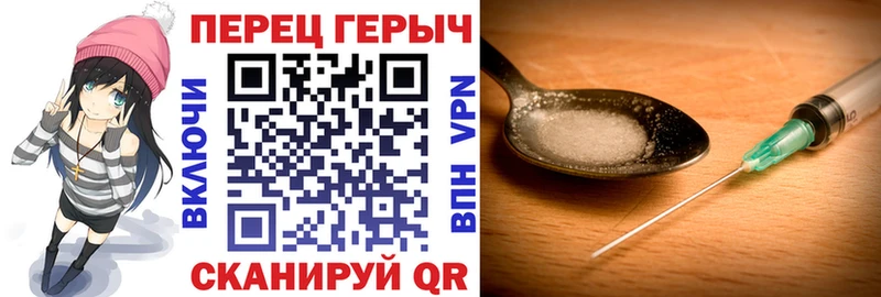Купить  Анива  ГЕРОИН хмурый 