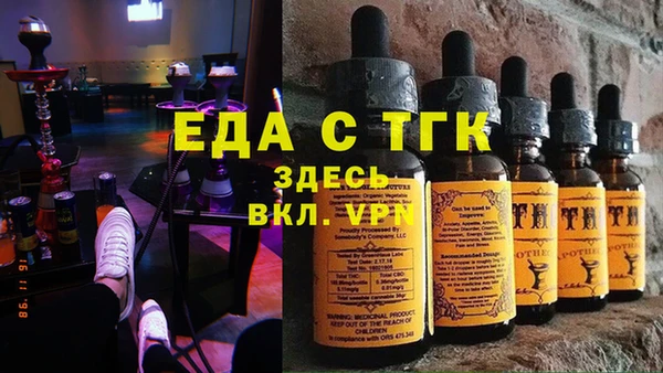 кокаин премиум Лиски