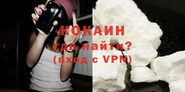 сатива Лихославль