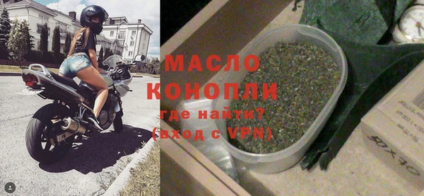 сатива Лихославль