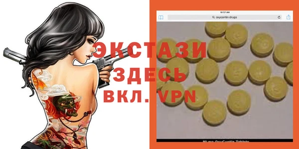 сатива Лихославль