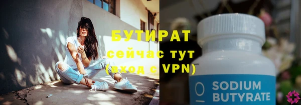 кокаин премиум Лиски