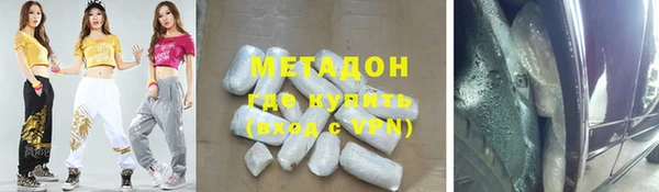 кокаин премиум Лиски