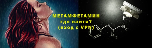 сатива Лихославль