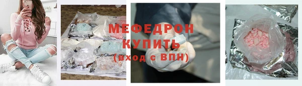 кокаин премиум Лиски