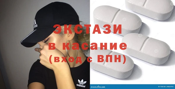 сатива Лихославль
