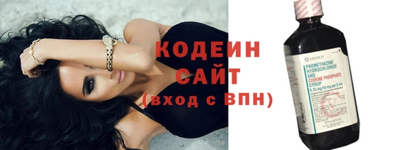кокаин премиум Лиски
