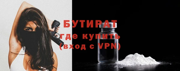 сатива Лихославль