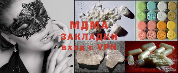 кокаин премиум Лиски