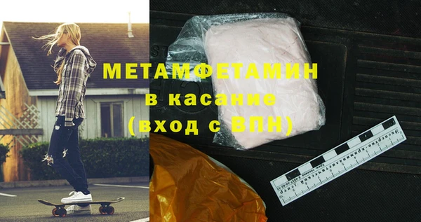 сатива Лихославль