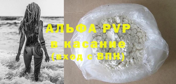 сатива Лихославль