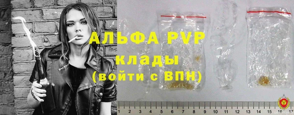 кокаин премиум Лиски