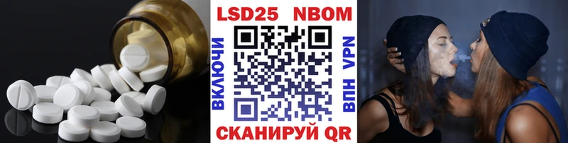 Купить закладки  Анива  Лсд 25 экстази ecstasy 