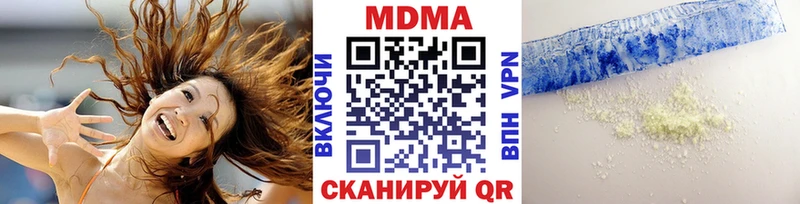 Купить где  Анива  МДМА молли 