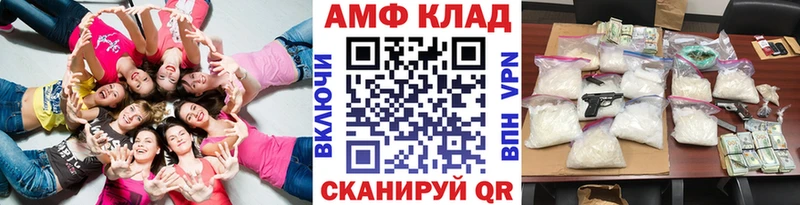 Метамфетамин винт  Купить где  Анива 