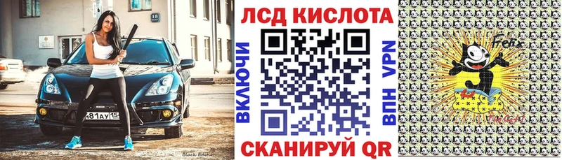 Марки 25I-NBOMe 1500мкг  Купить  Анива 
