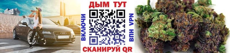 Купить закладки  Анива  Марихуана MAZAR 